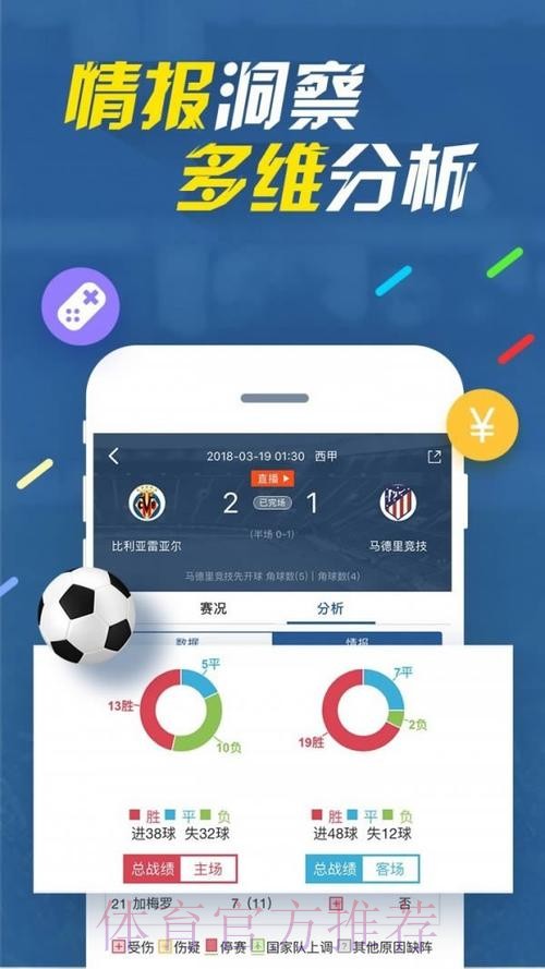 2026世界杯直播平台最新网址